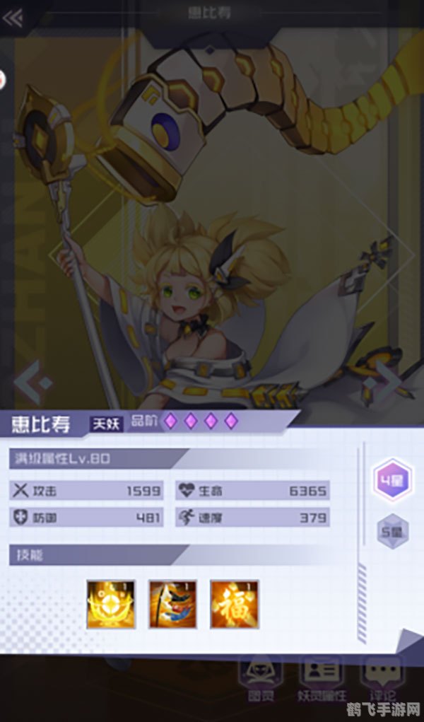 魔卡战姬手游深度攻略：策略、角色与进阶玩法全解析