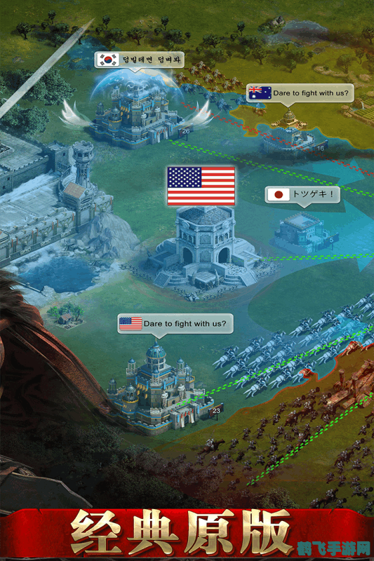 列王的纷争:西部大陆— 征服西部的王者之路