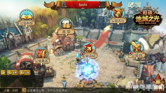 超级地城之光手游攻略：探索地城，成为最强冒险者！