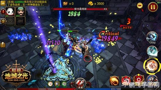 超级地城之光手游攻略：探索地城，成为最强冒险者！