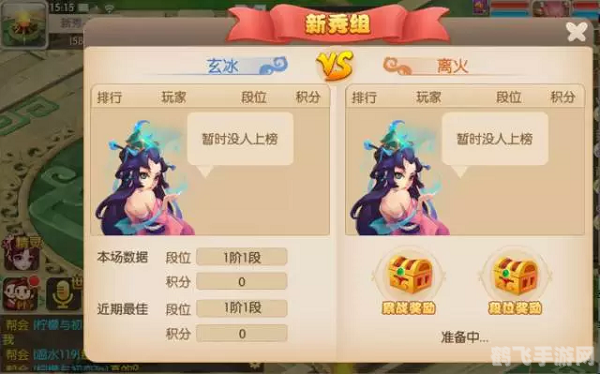 修仙物语手游攻略：掌握修仙之道，畅享游戏乐趣