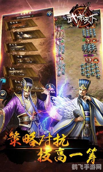 武布天下手游攻略:成为武林高手的秘诀