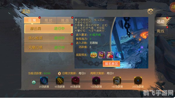 封神归来手游攻略:重返神域的战斗秘诀!