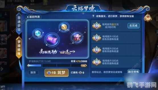 捕梦猫手游攻略：探索梦境，捕捉你的专属猫咪伙伴