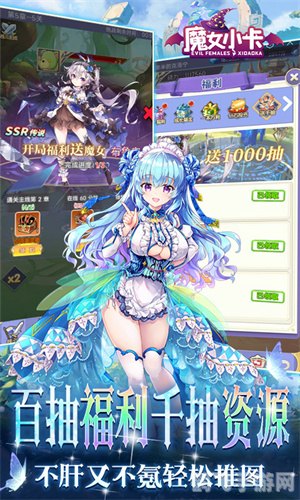 魔女小卡手游攻略：成为顶级魔女的秘诀！