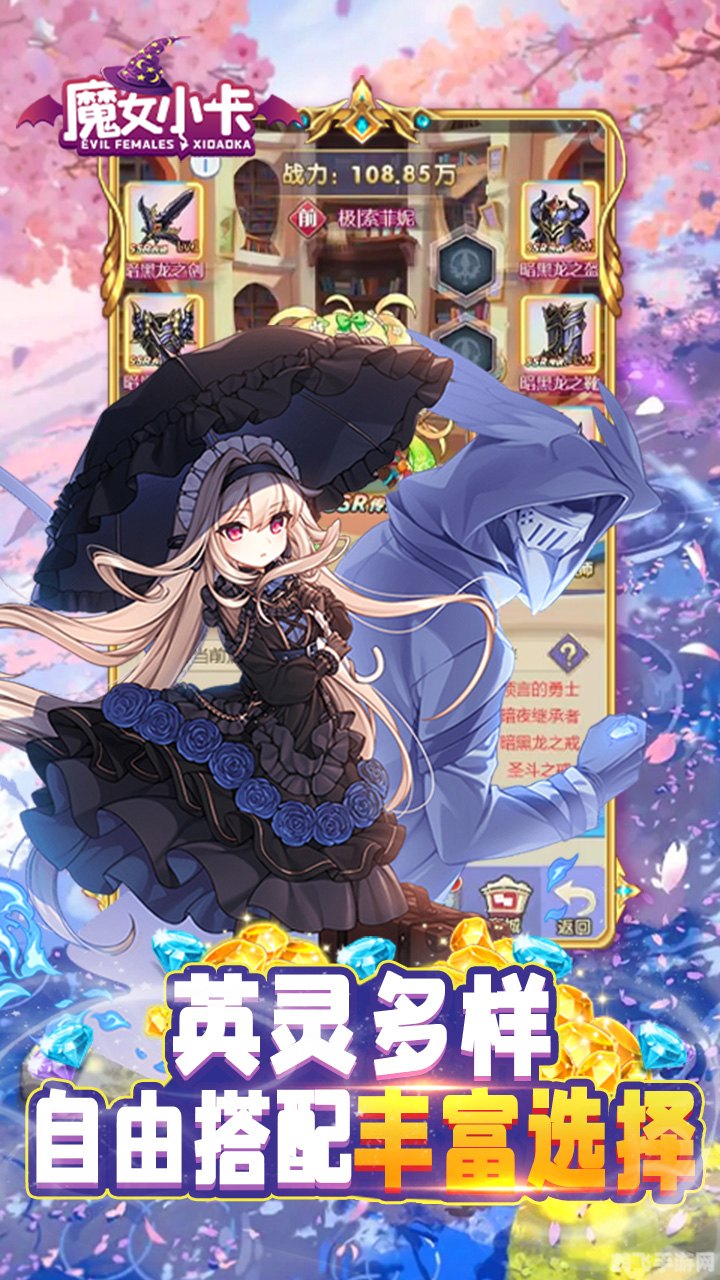 魔女小卡手游攻略：成为顶级魔女的秘诀！