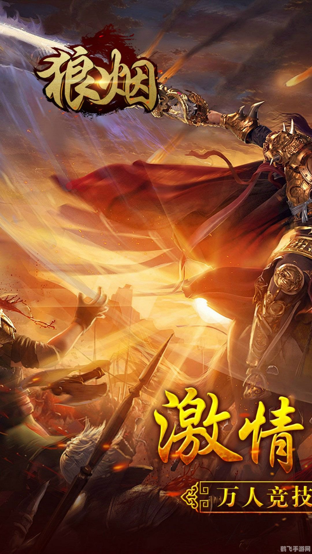 十月鹰飞手游攻略：翱翔天际的王者之路