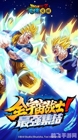 双相手游：情感交织的冒险之旅