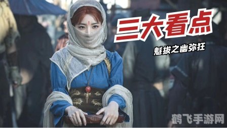 国漫之光手游攻略:玩转奇幻世界,成为最强玩家!