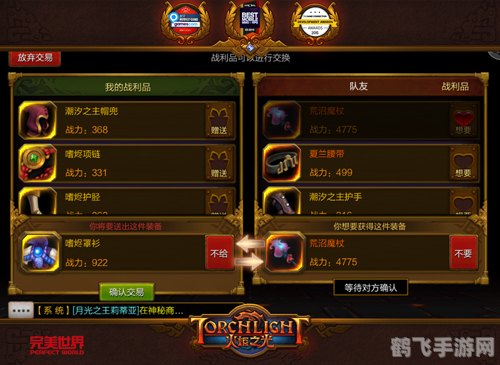 开心合成手游攻略：合成乐趣无穷，成为合成大师！