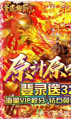 釜底抽薪：手游绝密攻略，玩转游戏新境界！