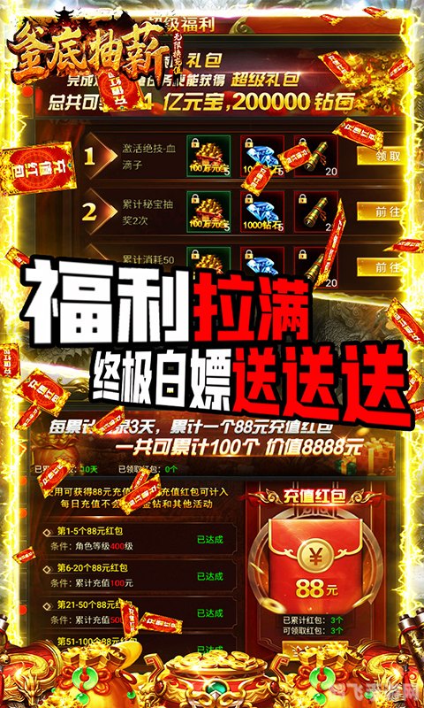 釜底抽薪：手游绝密攻略，玩转游戏新境界！