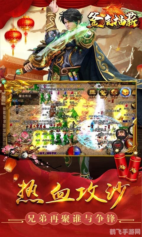 釜底抽薪：手游绝密攻略，玩转游戏新境界！