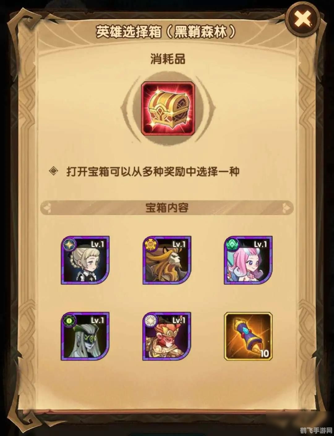 远征之门手游攻略：开启你的远征之旅