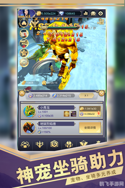 远征之门手游攻略:开启你的远征之旅