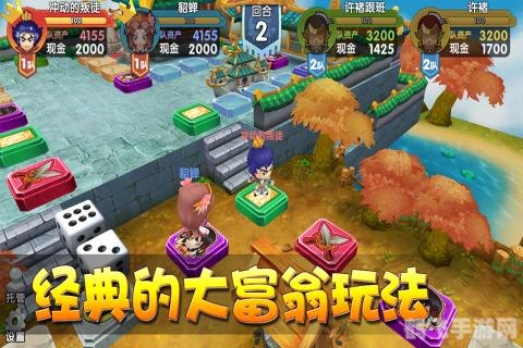 富豪闯三国手游攻略:成为三国首富的秘诀