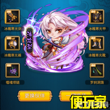 绿茵传奇手游攻略:打造你的足球帝国