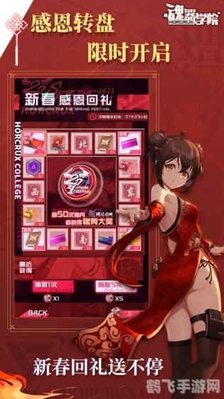 心动回忆手游攻略:打造你的完美恋爱故事