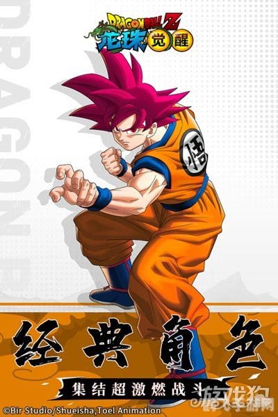 七龙珠手游攻略：掌握核心玩法，成为最强战士！