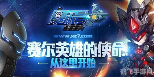 育龙高手手游攻略:成为顶级龙骑士的秘诀