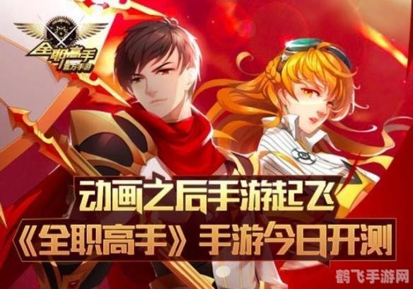 育龙高手手游攻略:成为顶级龙骑士的秘诀