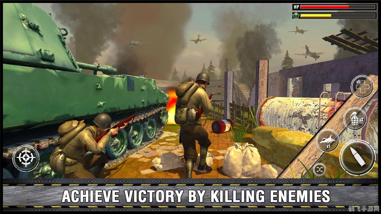 世界大战：手游攻略与玩法全解析