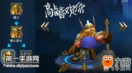 欢乐对决手游攻略:成为顶级玩家的秘诀!