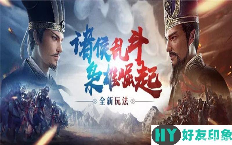 三十六计手游攻略：智谋之战，制胜之道