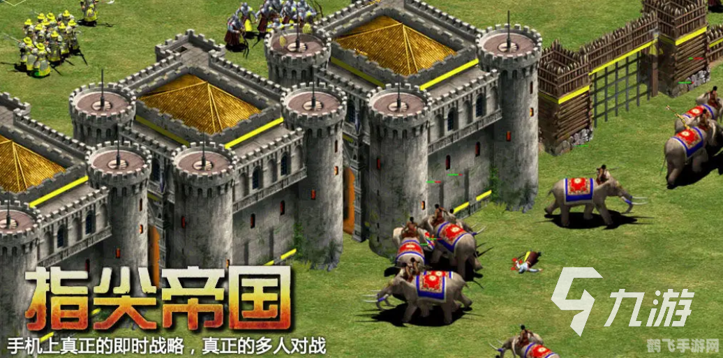 指尖帝国手游攻略:打造无敌帝国的秘诀