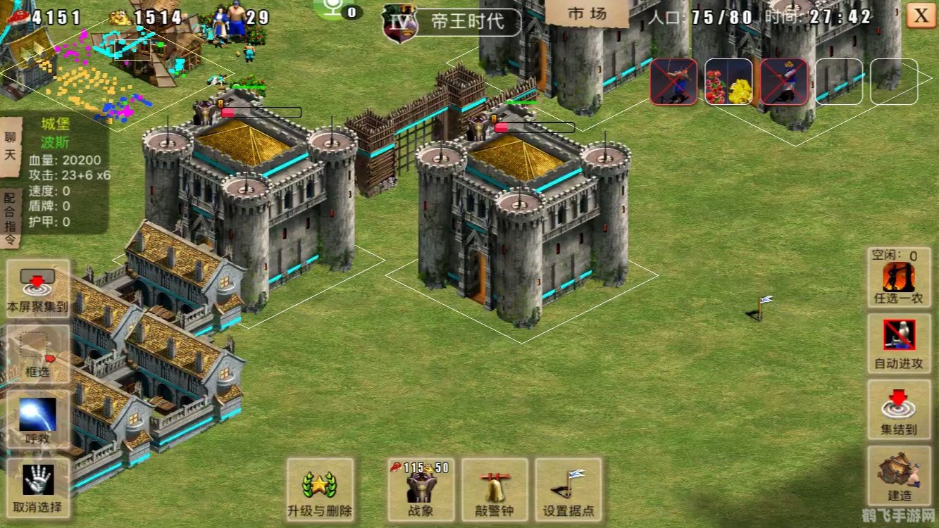 指尖帝国手游攻略：打造无敌帝国的秘诀