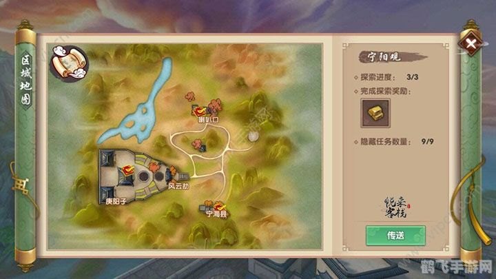 异世界OL手游攻略：探索未知领域，成为最强冒险者！