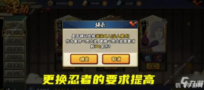 异世界OL手游攻略:探索未知领域,成为最强冒险者!