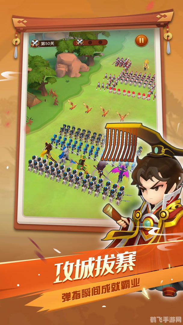 迷你军团手游攻略:打造无敌迷你战队的秘诀