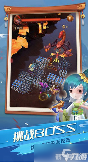 迷你军团手游攻略:打造无敌迷你战队的秘诀