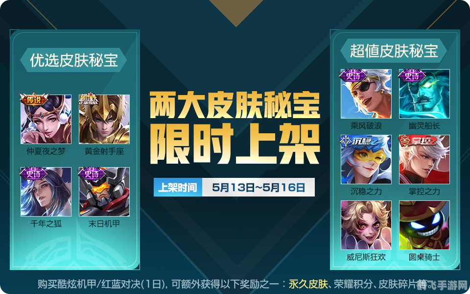 机甲大作战手游攻略：掌控未来战场的秘诀