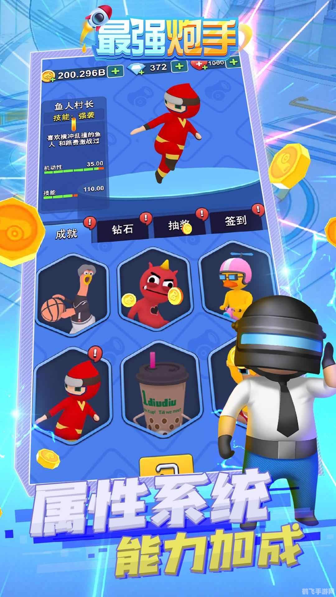 最佳炮手手游攻略：成为无敌炮手的秘诀大揭秘！