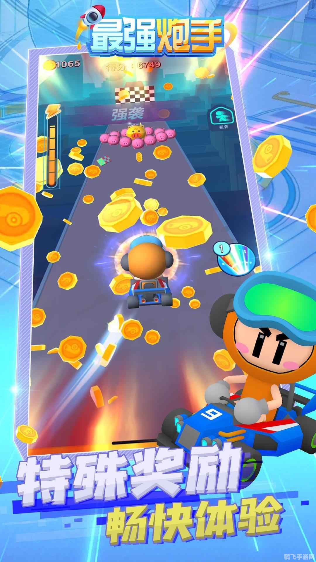 最佳炮手手游攻略：成为无敌炮手的秘诀大揭秘！