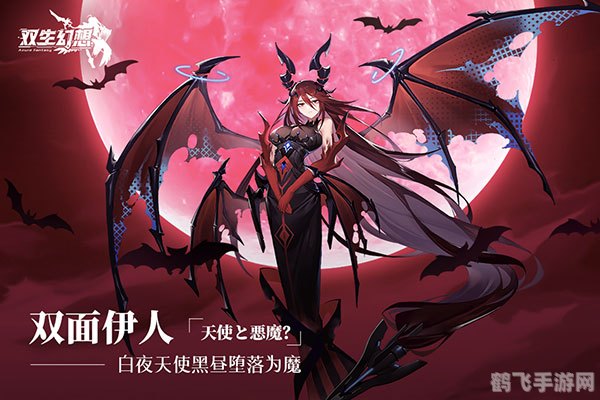 双生幻想手游攻略：探索幻想世界，成为顶尖探险家！