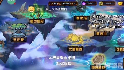 造梦西游4手游深度攻略:探索奇幻世界,尽享战斗乐趣