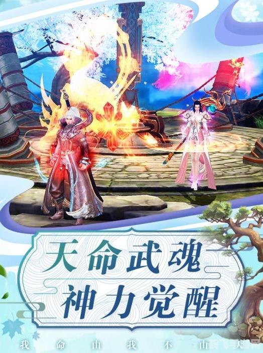 大仙侠手游深度攻略:探索仙侠世界,成为最强剑侠!