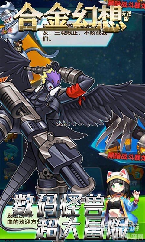 合金幻想手游攻略:探索幻想世界,成为合金战士!