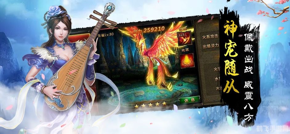 天仙月手游攻略:探索幻境,成为最强天仙