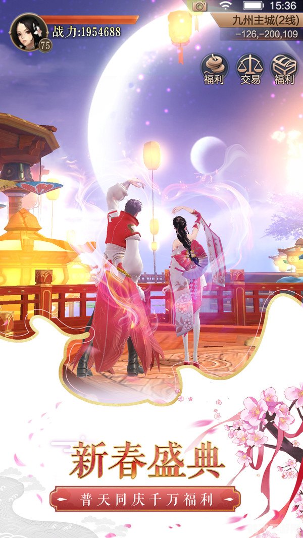 天仙月手游攻略:探索幻境,成为最强天仙