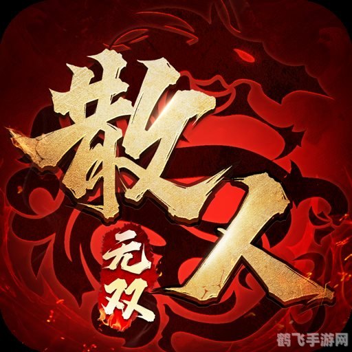 散人无双手游攻略：独步江湖，成为无双散人！
