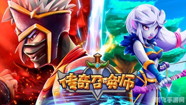 传奇召唤师：手游攻略与玩法全解析