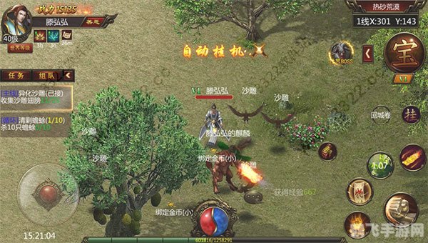 荣耀霸业：手游攻略大全与玩法深度解析