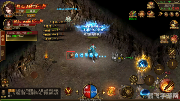 荣耀霸业：手游攻略大全与玩法深度解析