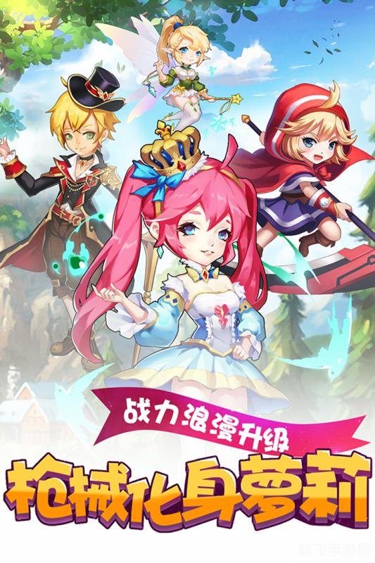 手游攻略:萝莉养成计划— 打造你的专属萝莉军团