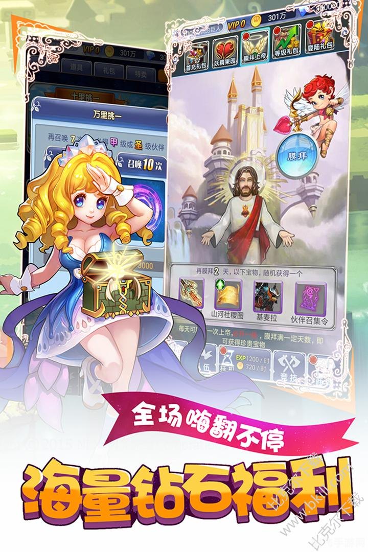 手游攻略:萝莉养成计划— 打造你的专属萝莉军团