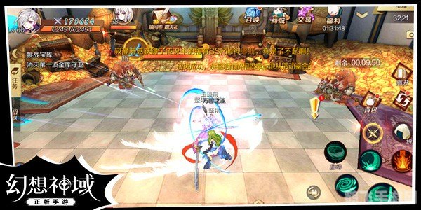 守护神域手游攻略:成为神域之巅的守护者!